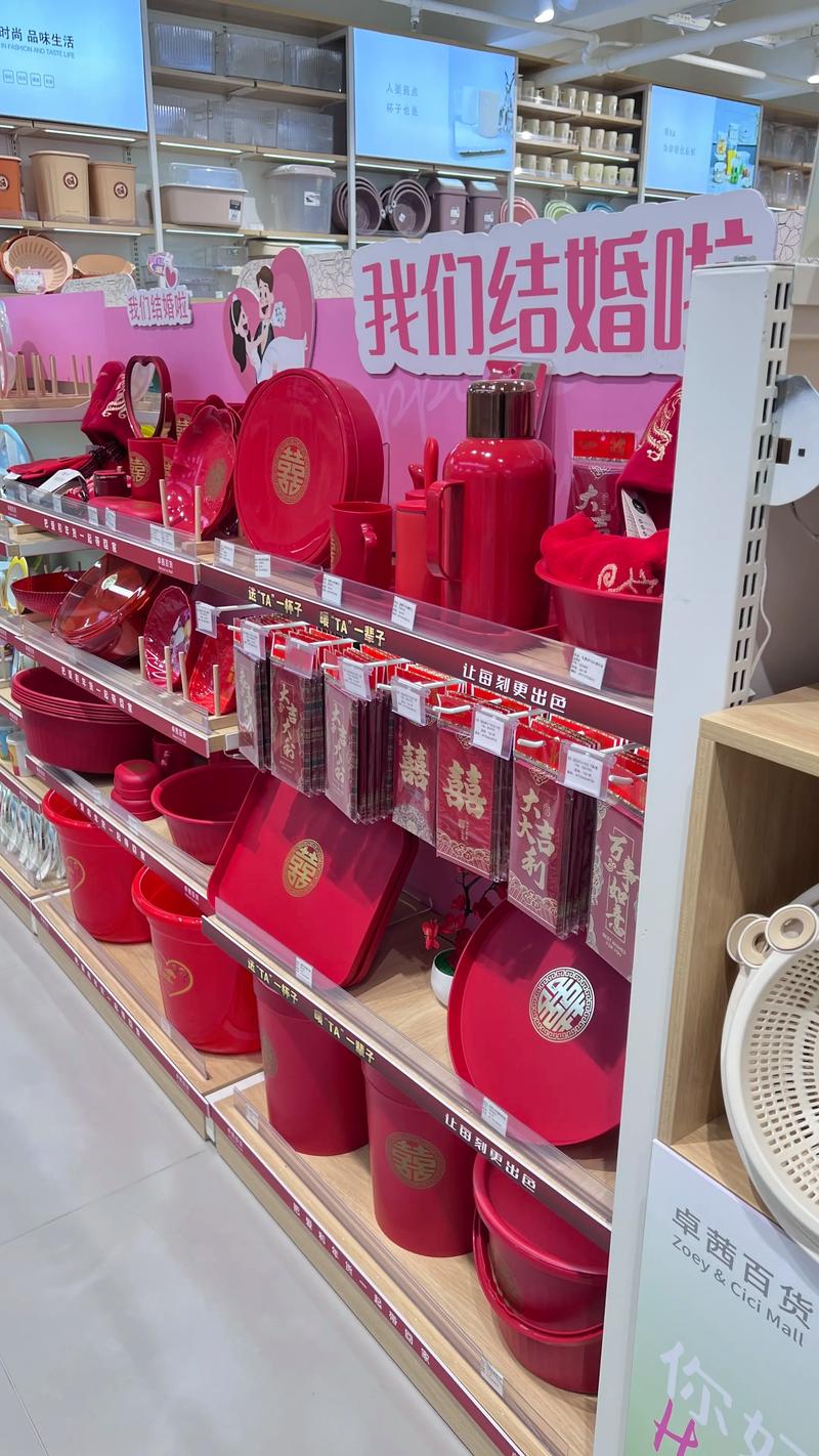 日用百货批发：捕捉市场新趋势